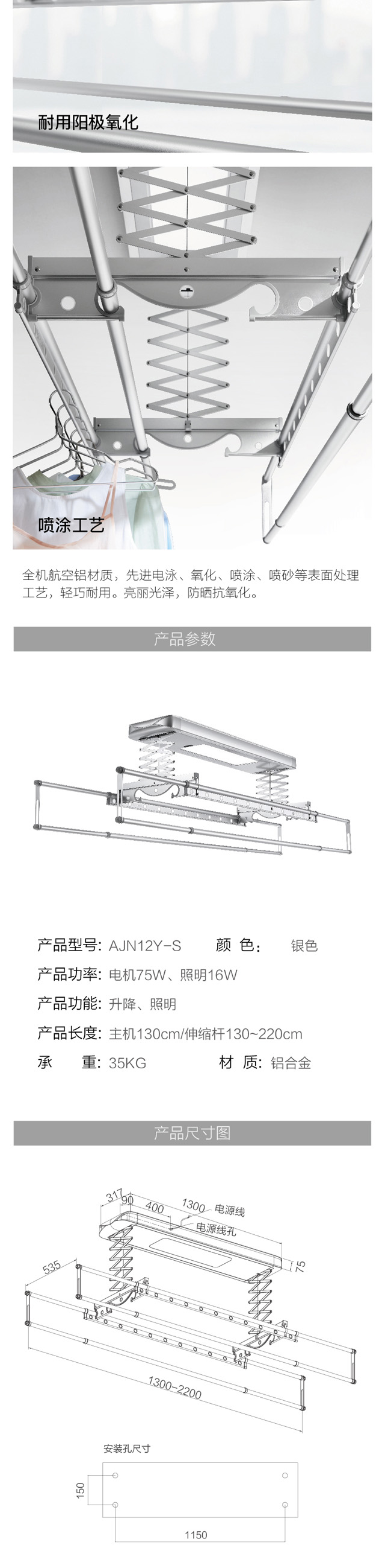 AJN12Y-S3