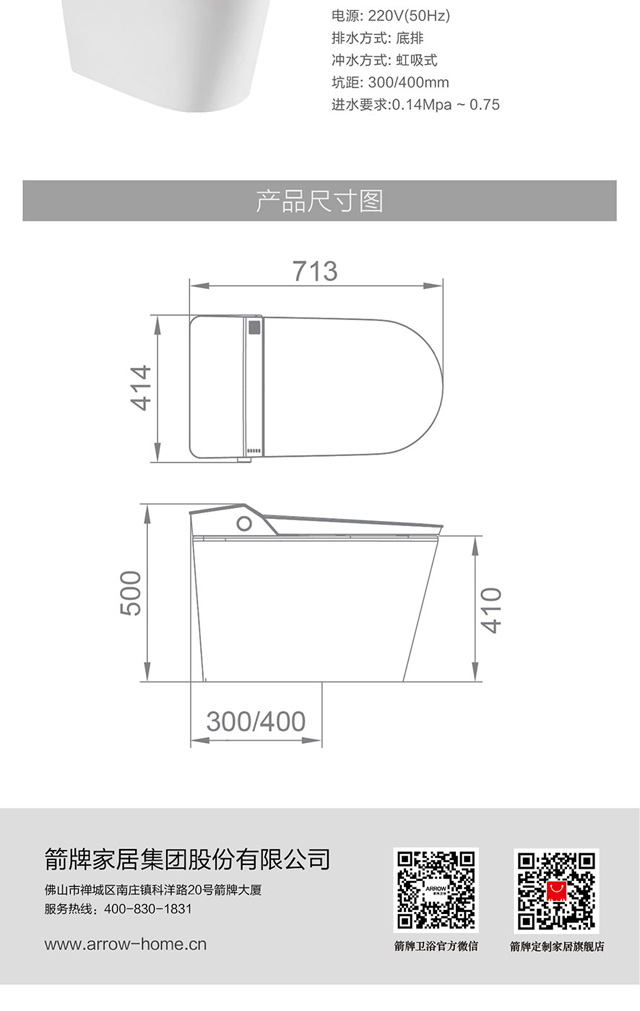 V7AKB1311-Pro-福_画板-1_07