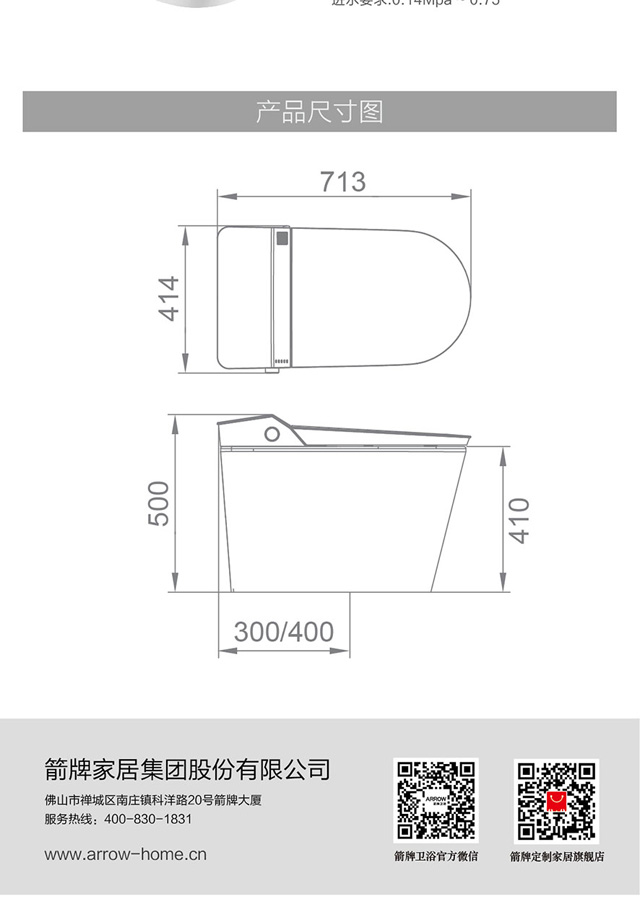 V7AKB1311-A-福_画板-1-副本_07