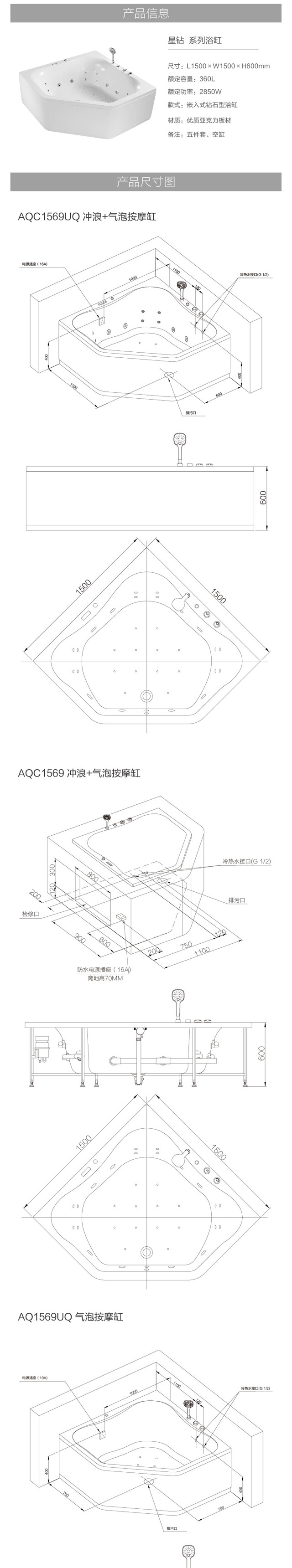 69-星钻-系列_画板-1_03