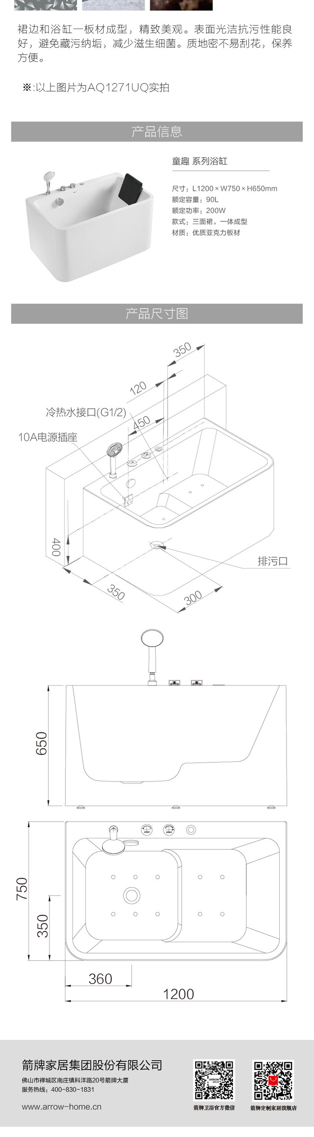 71-童趣-系列_画板-1_03