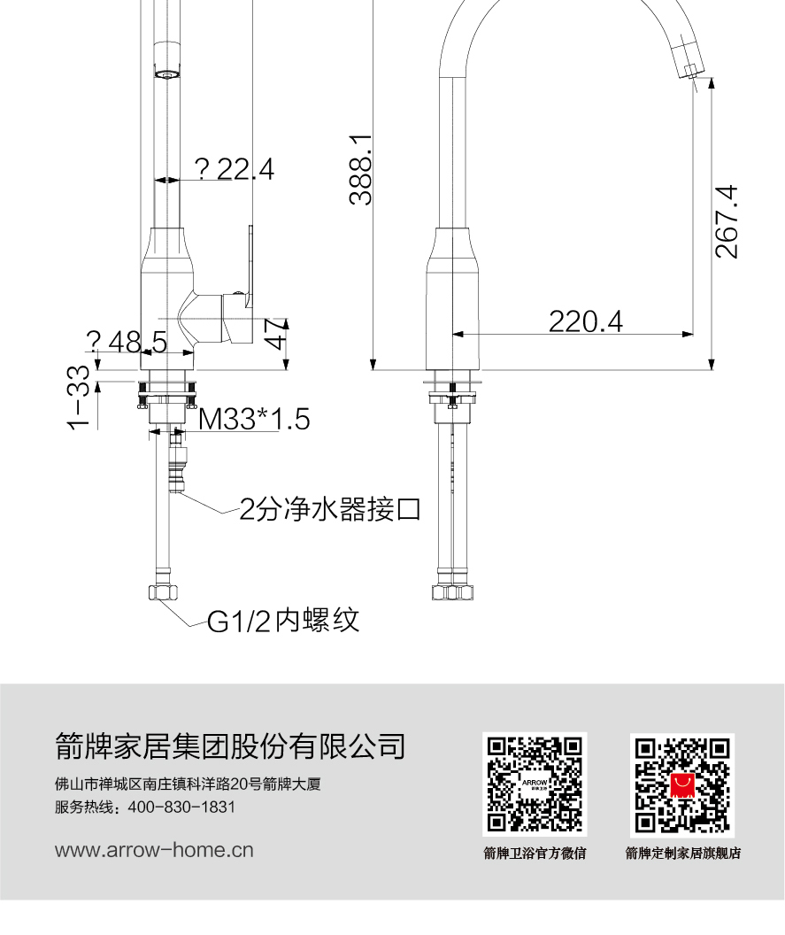 ACY11W12厨房龙头_画板-1_04