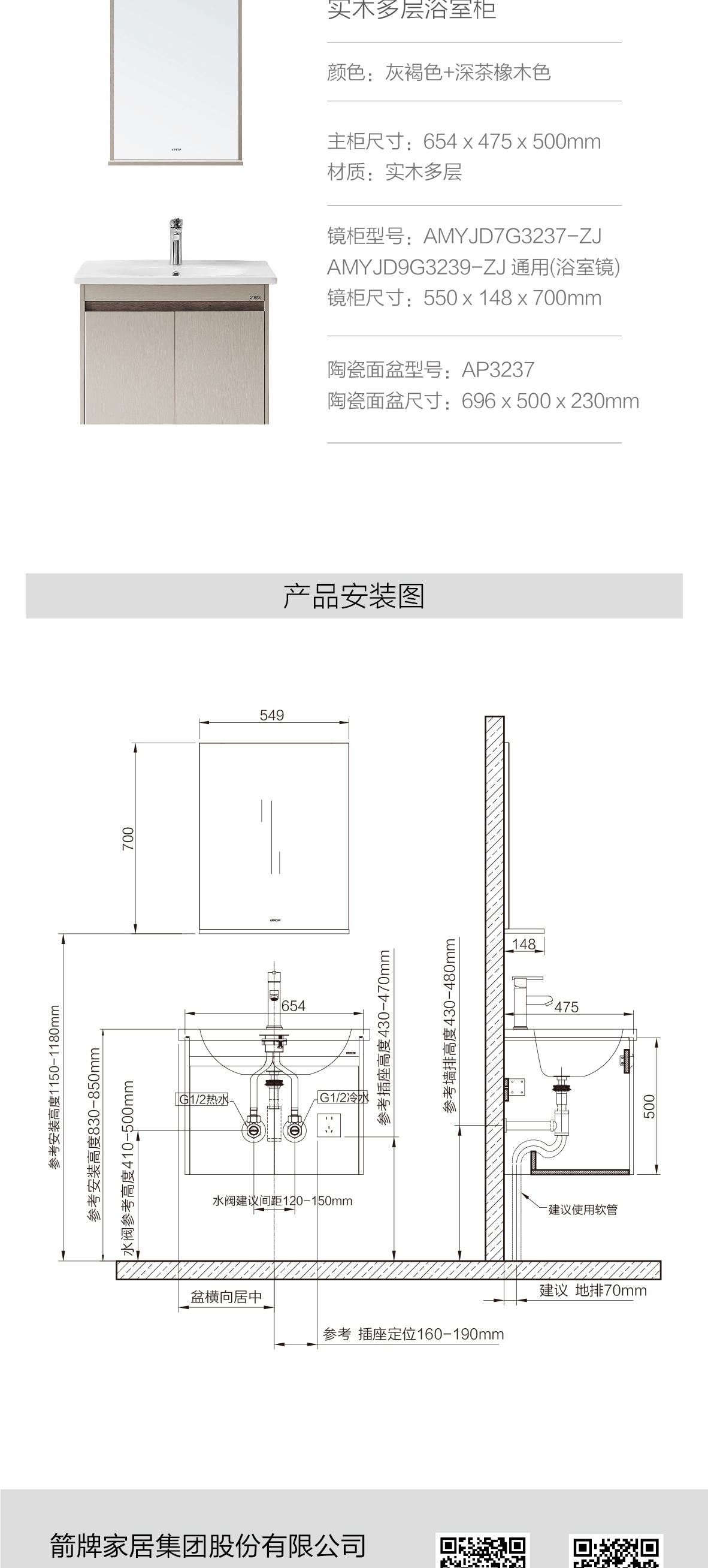 至简APGMD7G3237-ZJ_画_05