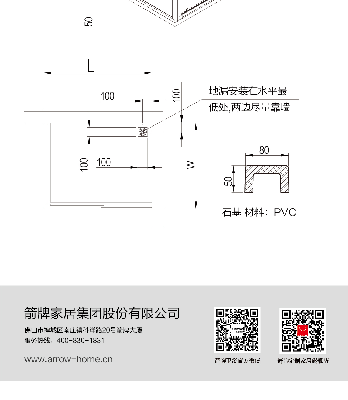 灵动系列淋浴房AL42F1-01_06