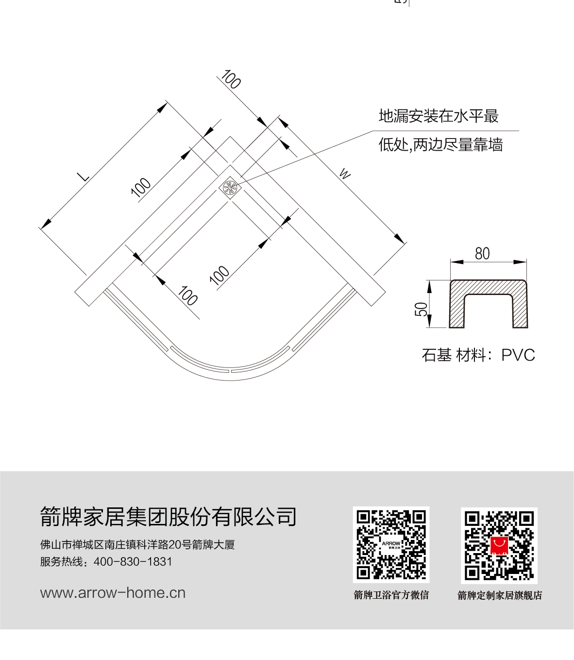 灵动系列淋浴房AL42S1-01_06