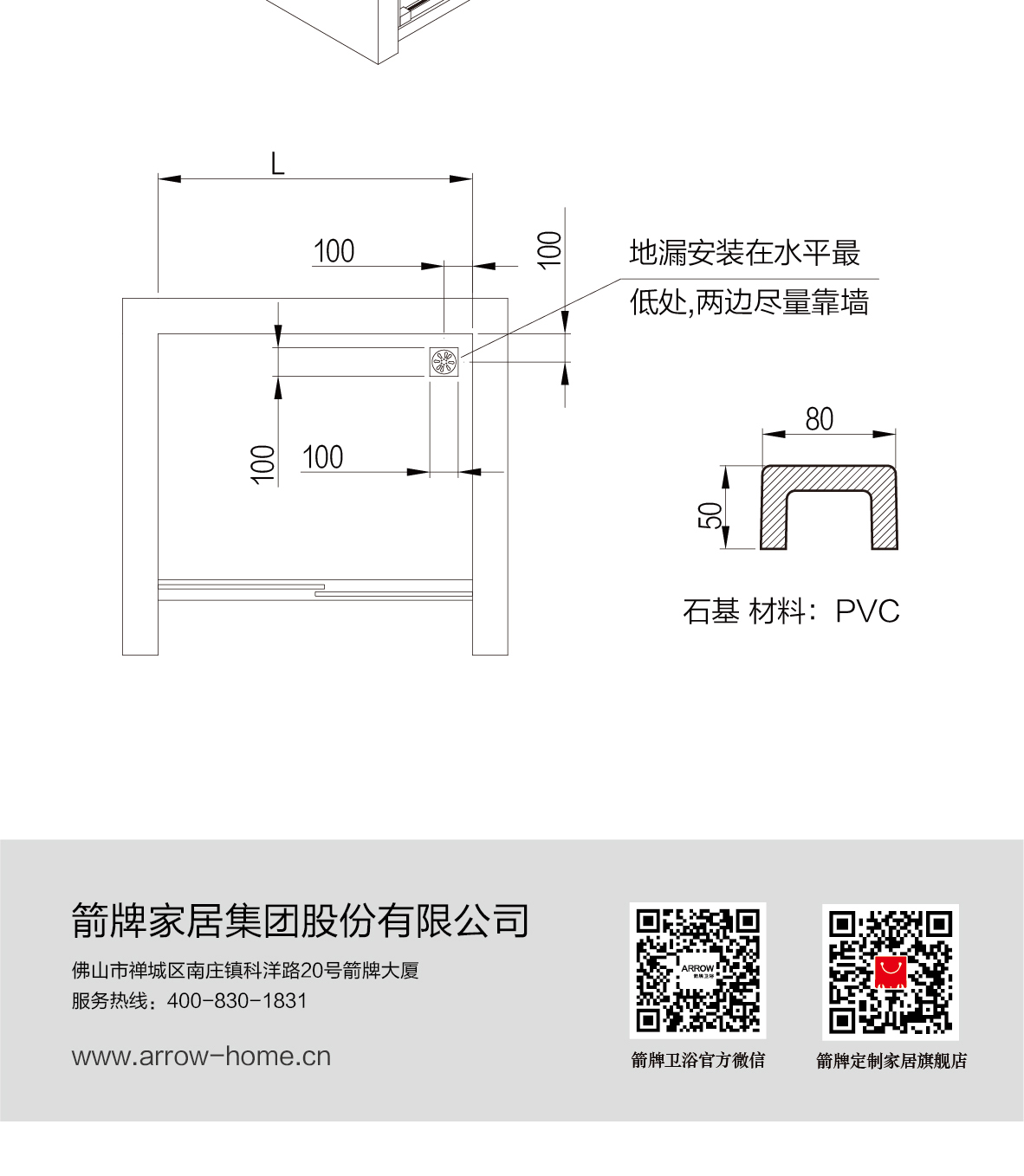 灵动系列淋浴屏风ALF4211-01_06