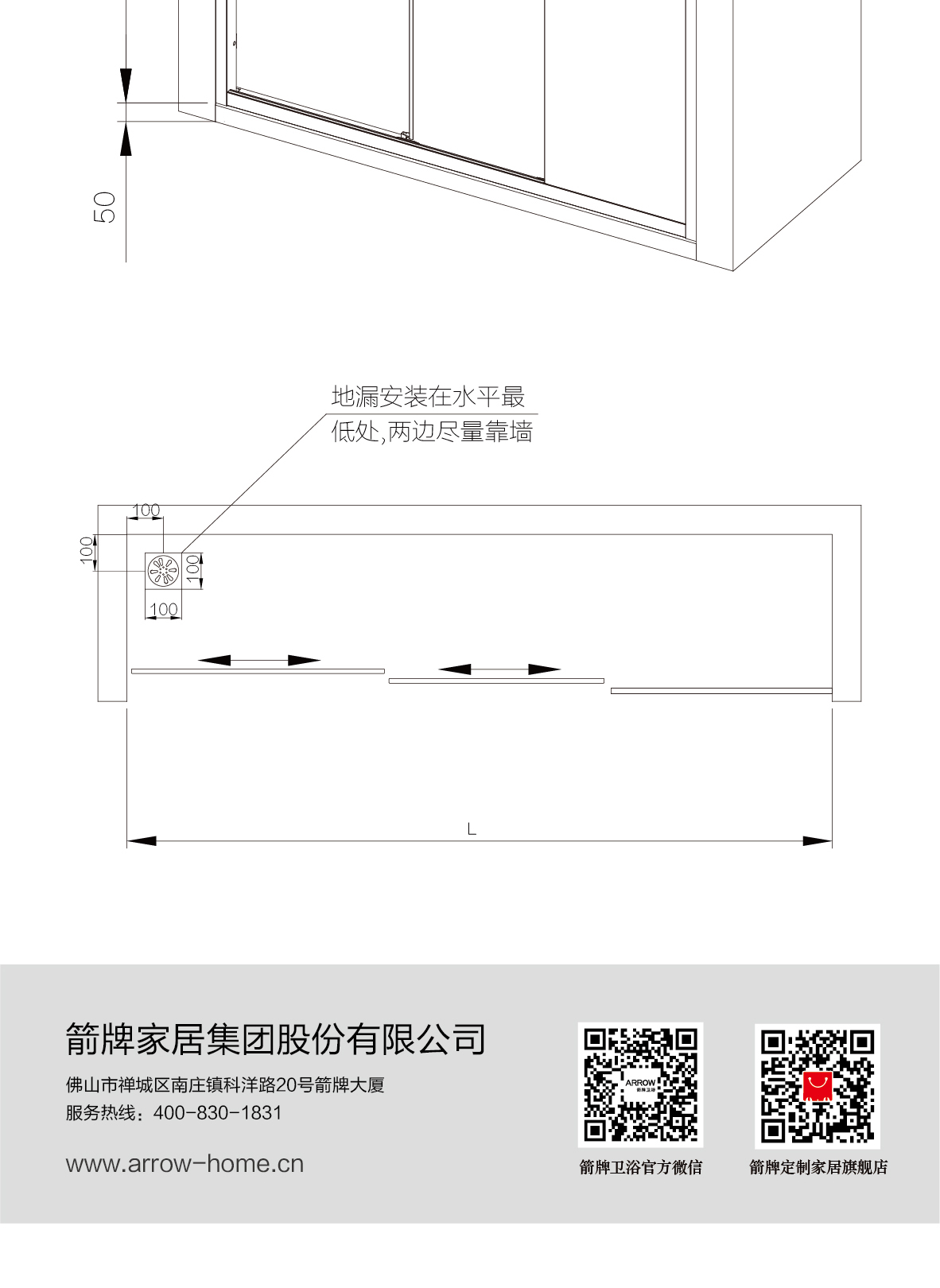 联动系列屏风ALF303L-01_07