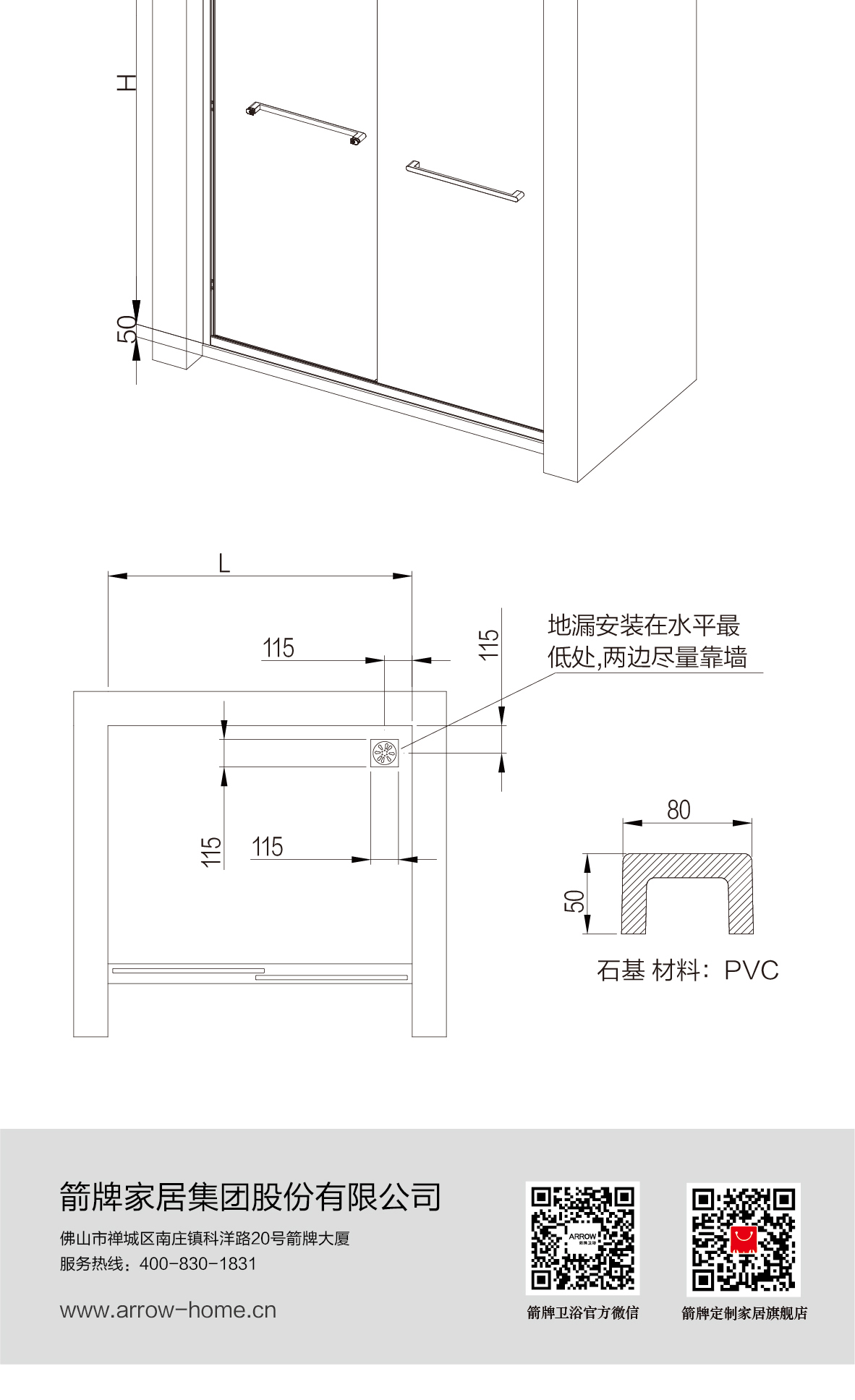 双移门ALF122H-01_06