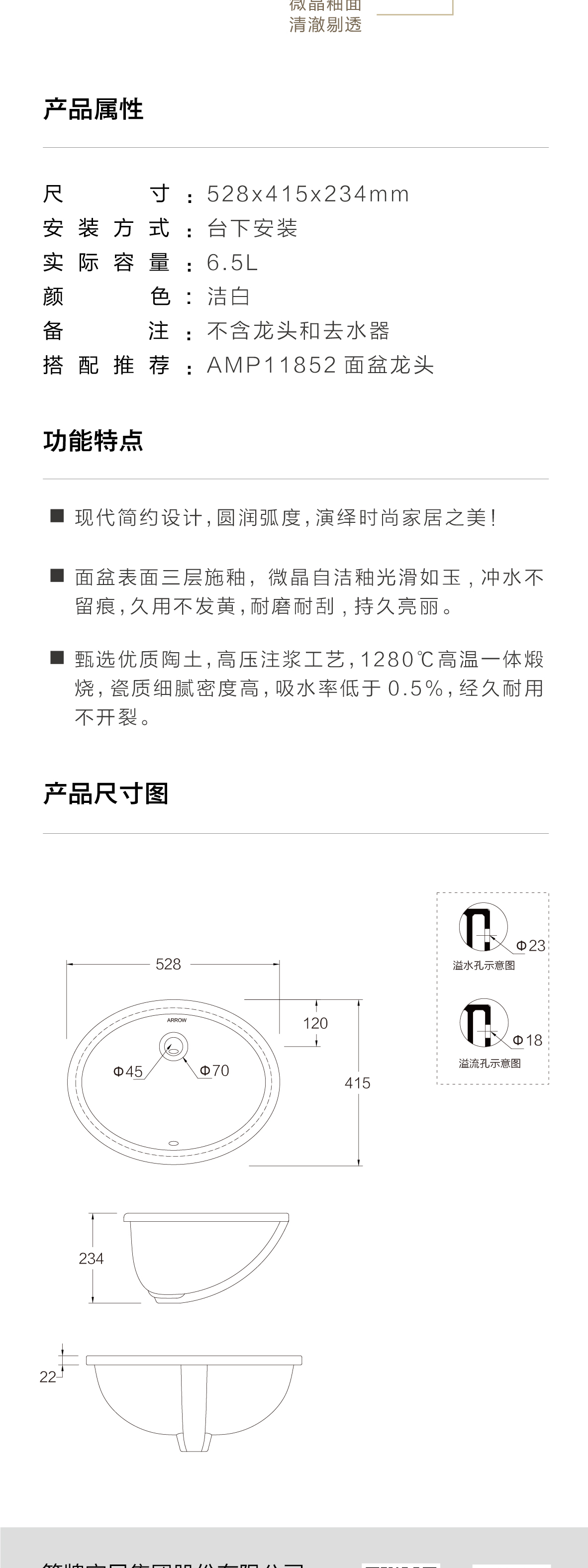 AF45006E台下艺术盆_画_03