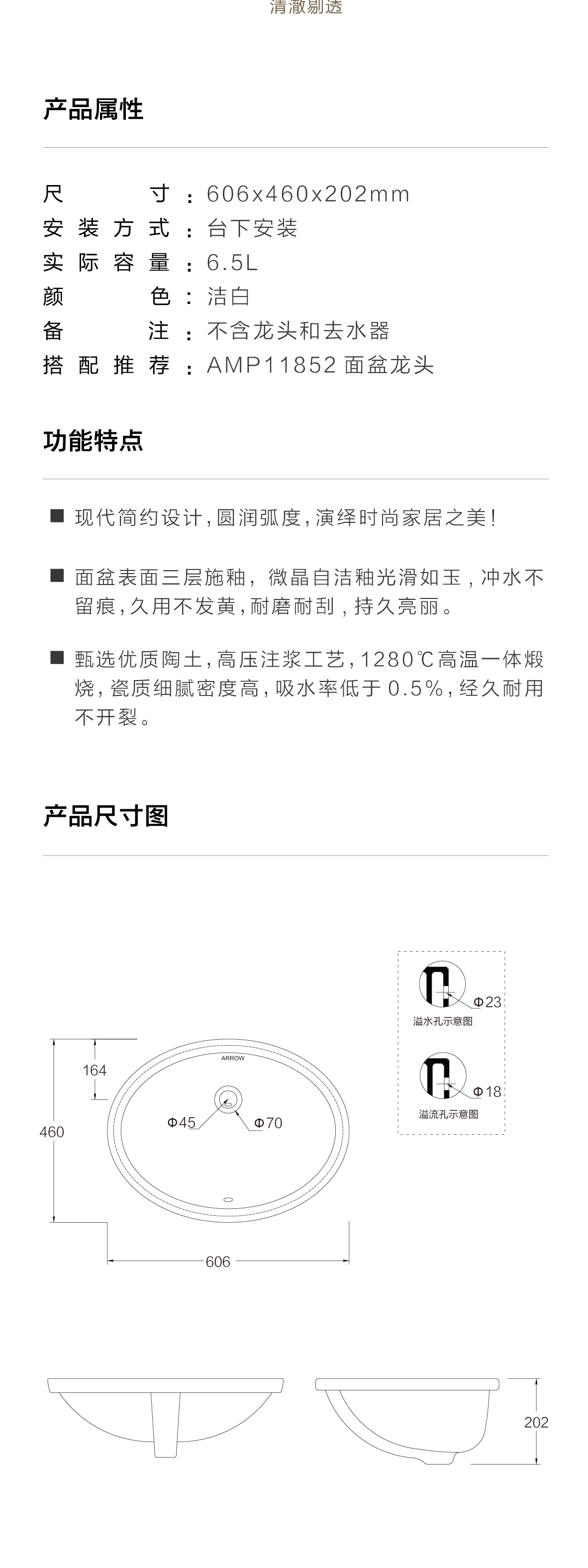 AP416E台下艺术盆_画_03