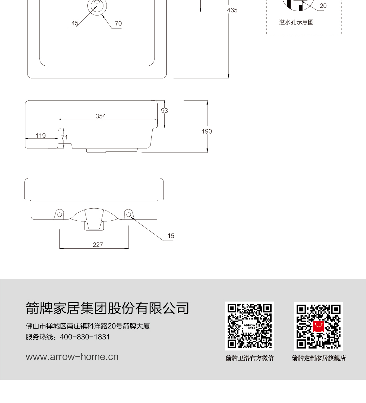 AP446P半嵌入半挂式面盆_画_03