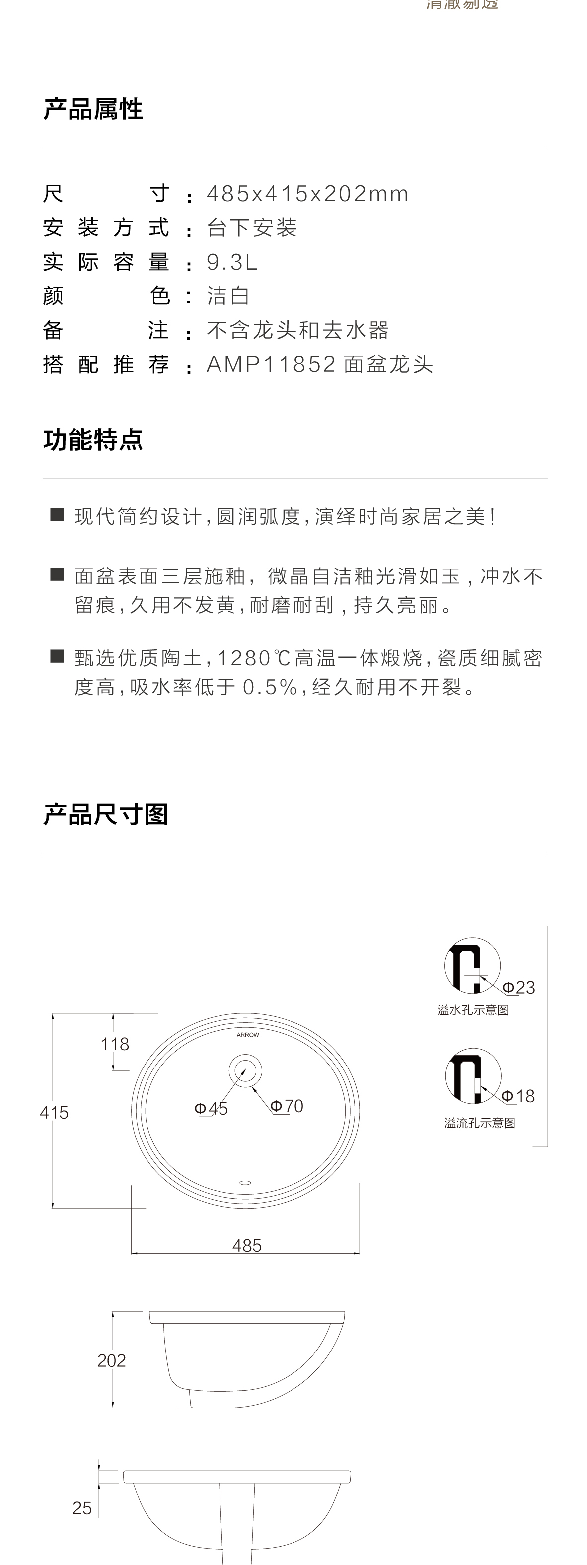 AP449台下艺术盆_画_03