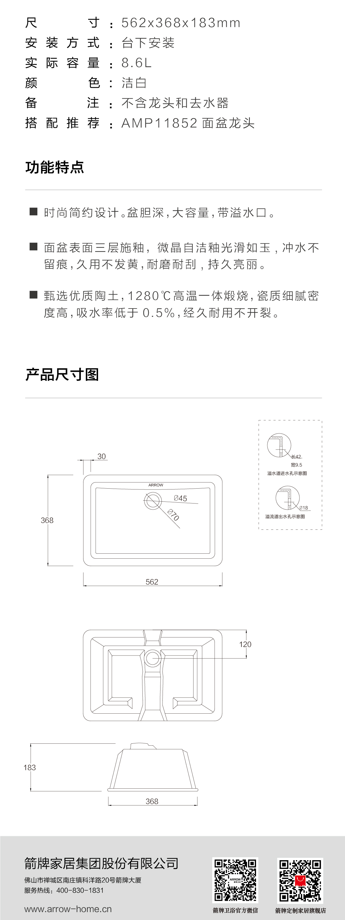 AP4006台下盆_画_03