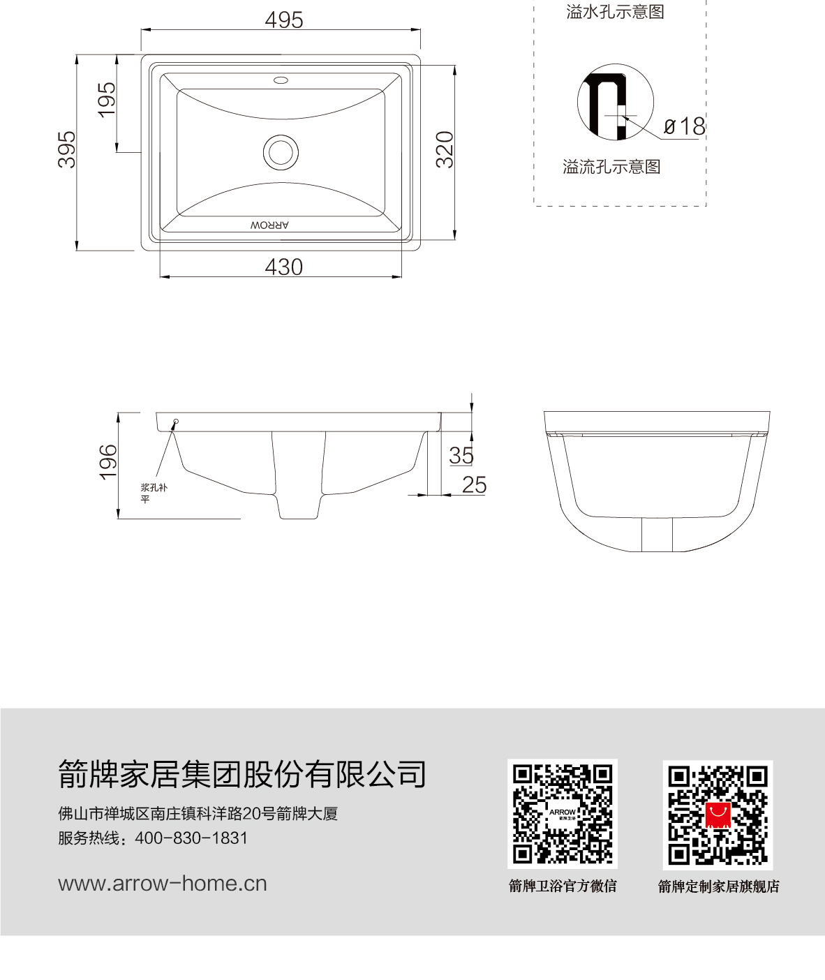 AP4032台下艺术盆_画_03