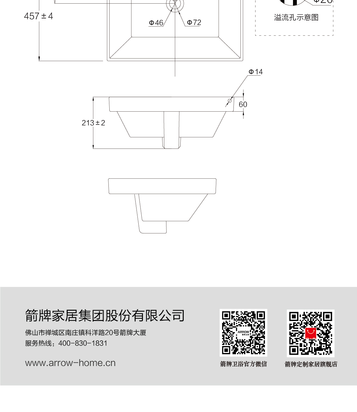 AP4117台上盆_画_03