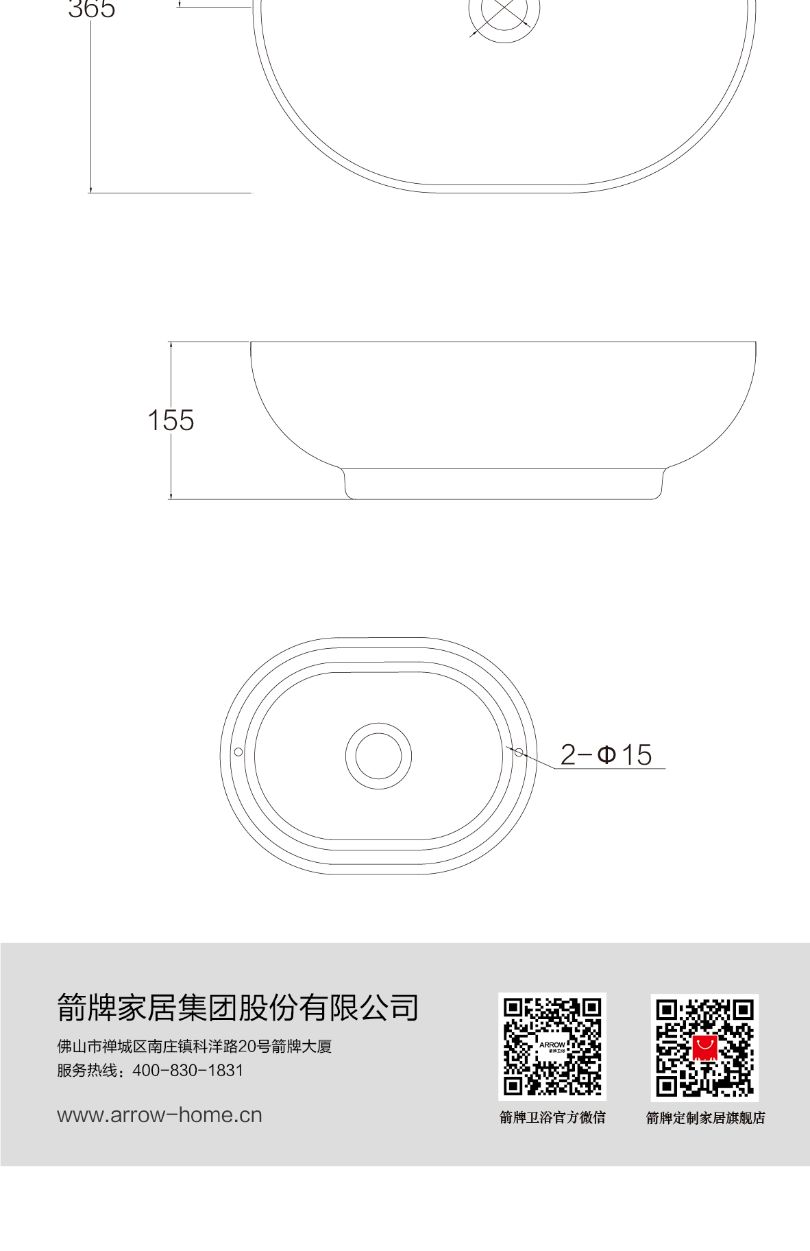 AP4118-台上盆_画_03