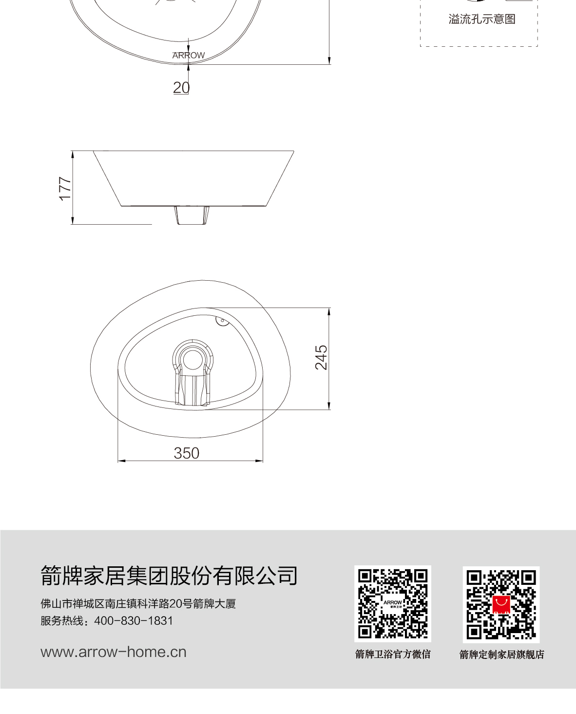 AP4206台上艺术盆_画_03