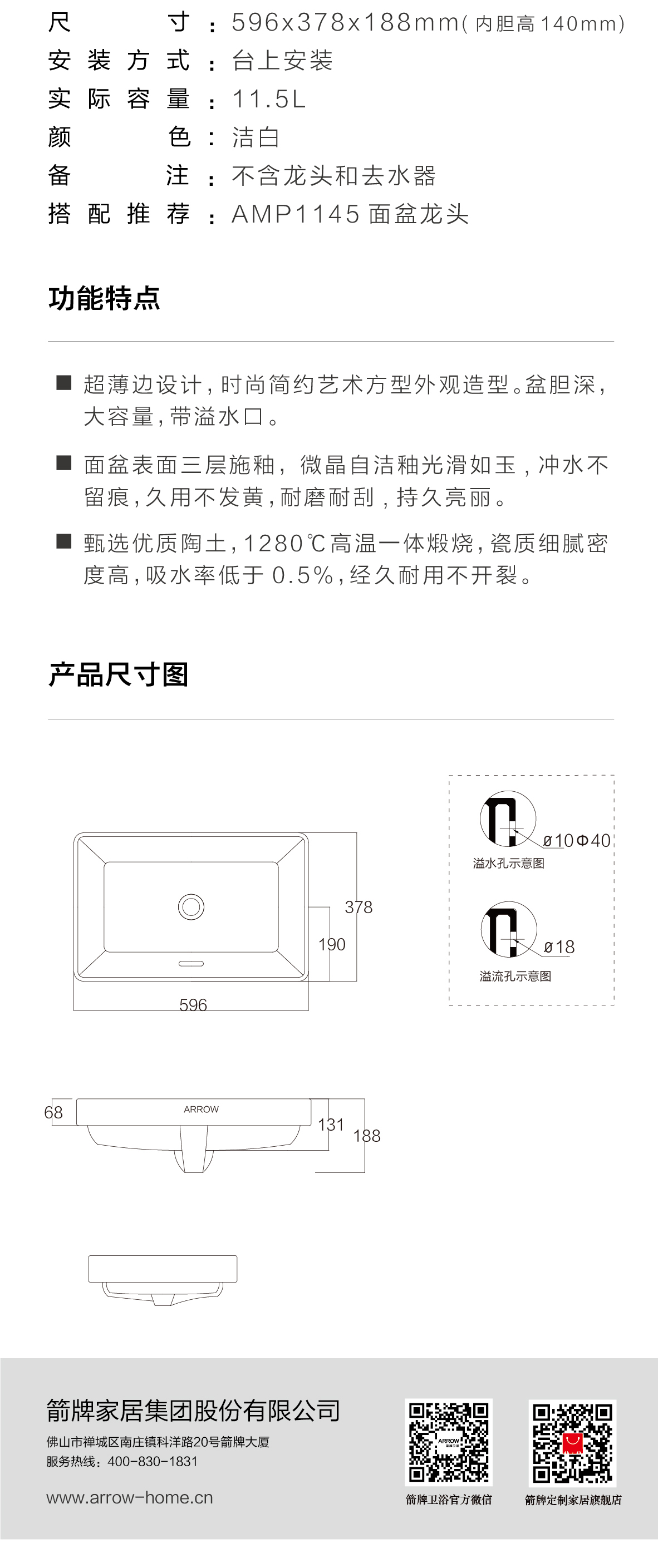 AP4303台上艺术盆_画_02