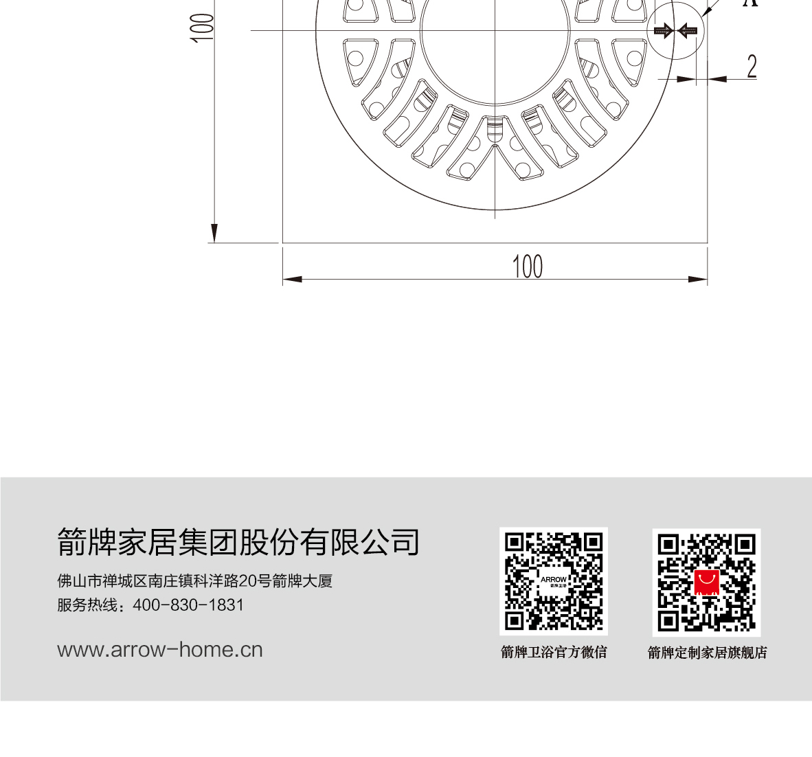 全铜地漏-ADL50T03N_画_03