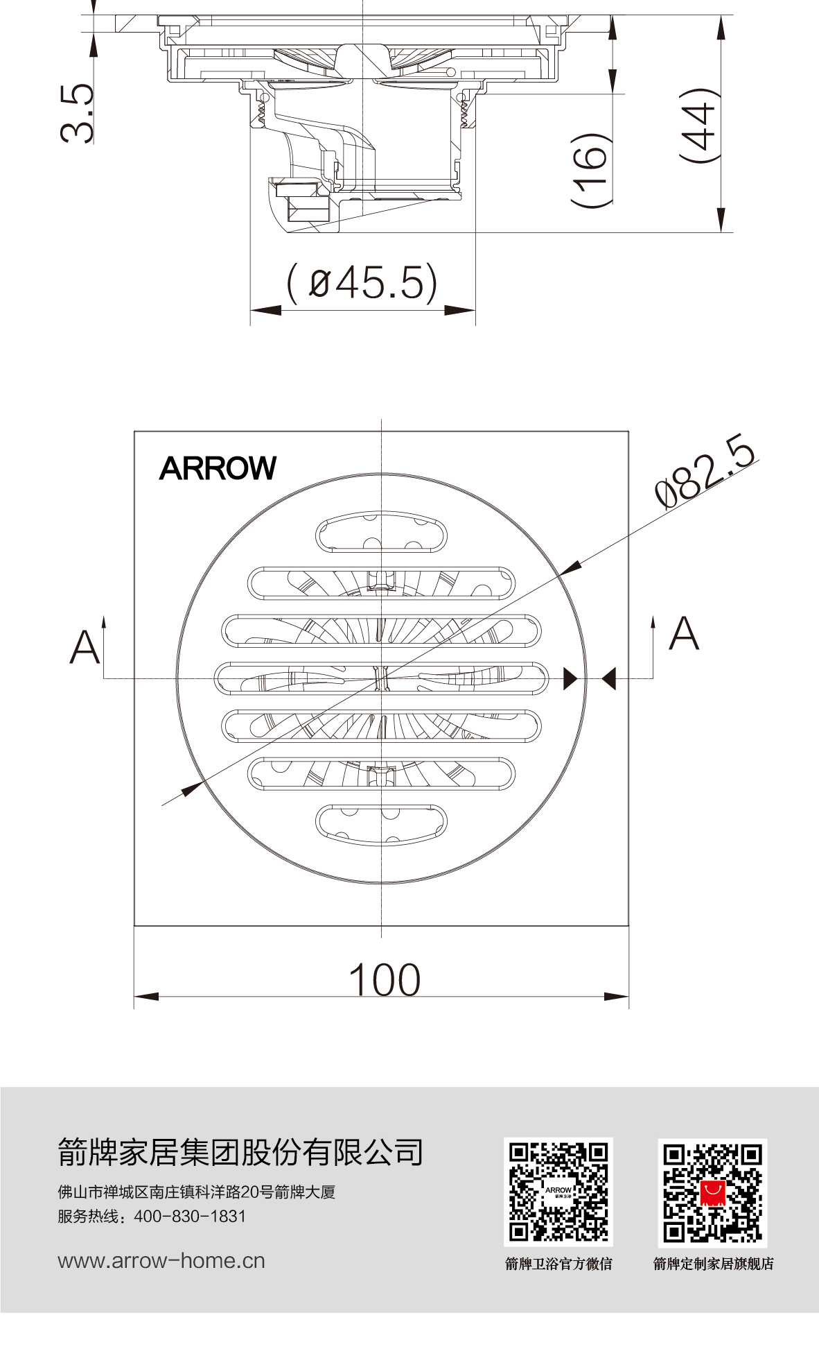 全铜地漏-ADLF02AQ_画_04