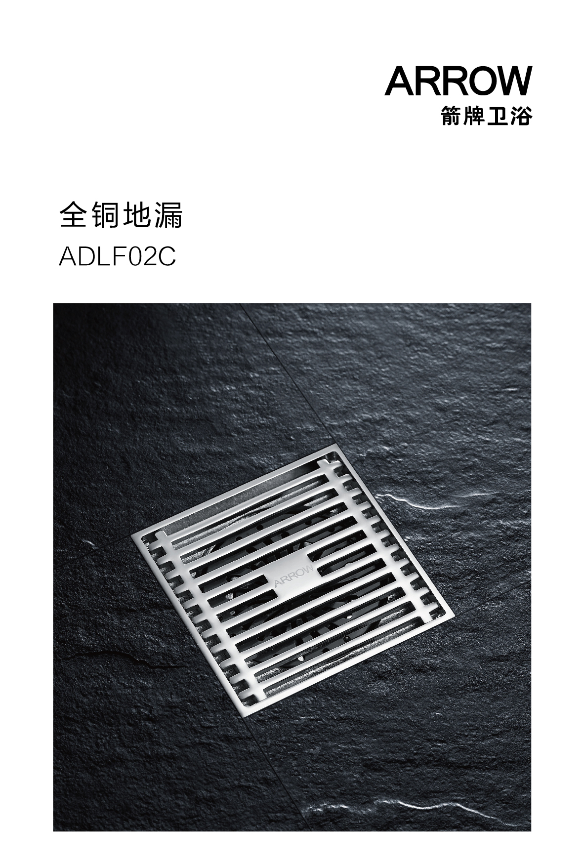 全铜地漏-ADLF02C_画_01