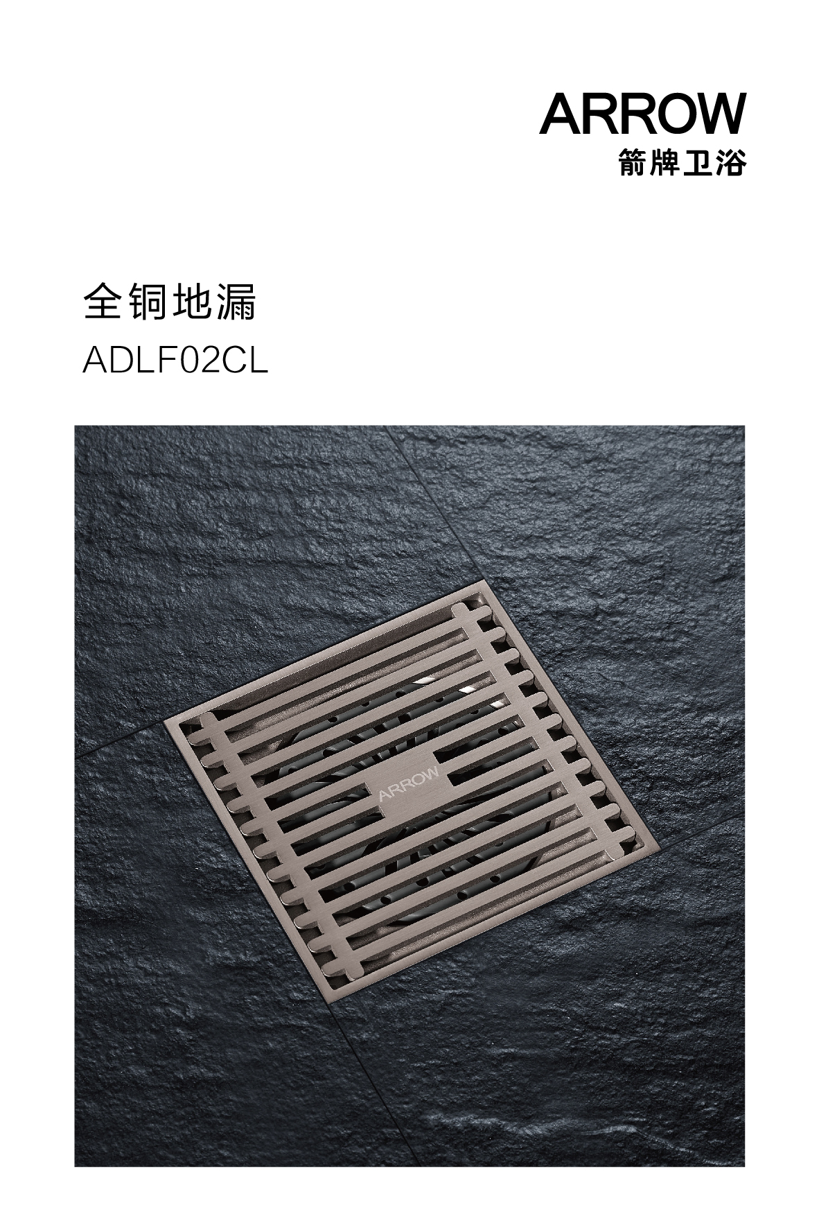 全铜地漏-ADLF02CL_画_01