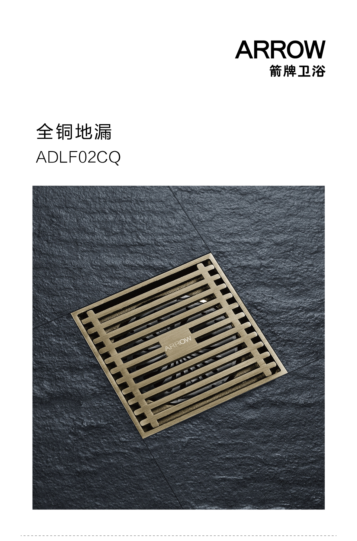 全铜地漏-ADLF02CQ_画_01