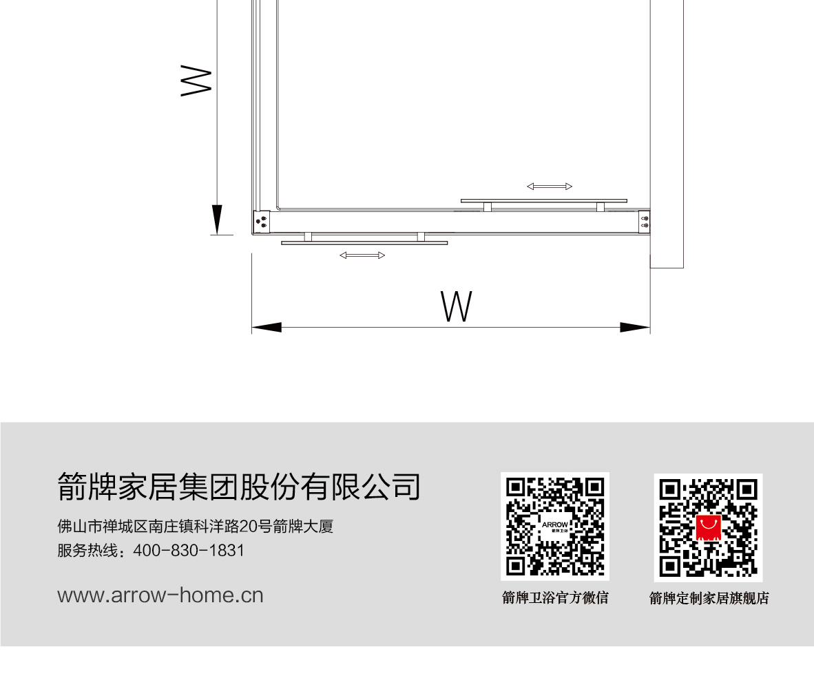 AL24F1-方型淋浴房-_画_06