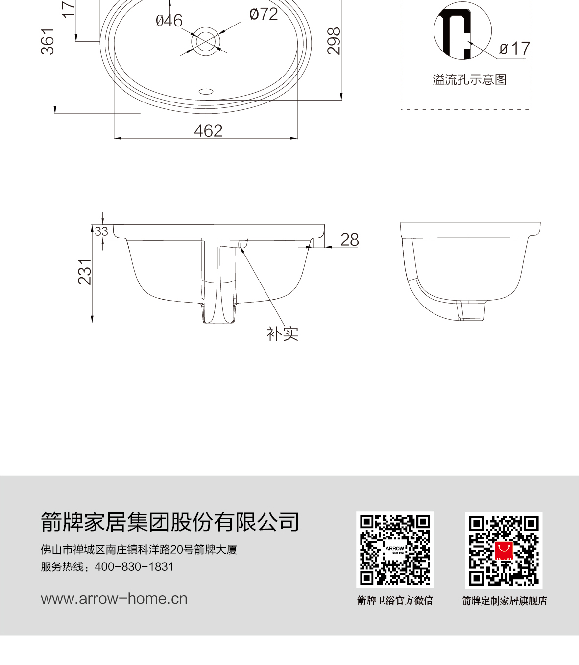 AP4010台下艺术盆_画_04