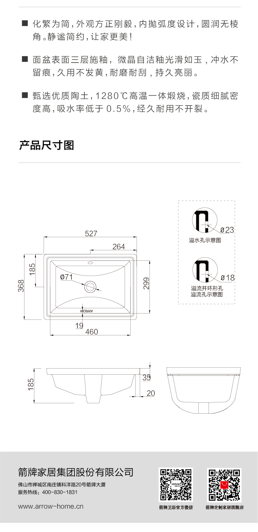 AP4033台下艺术盆_画_03