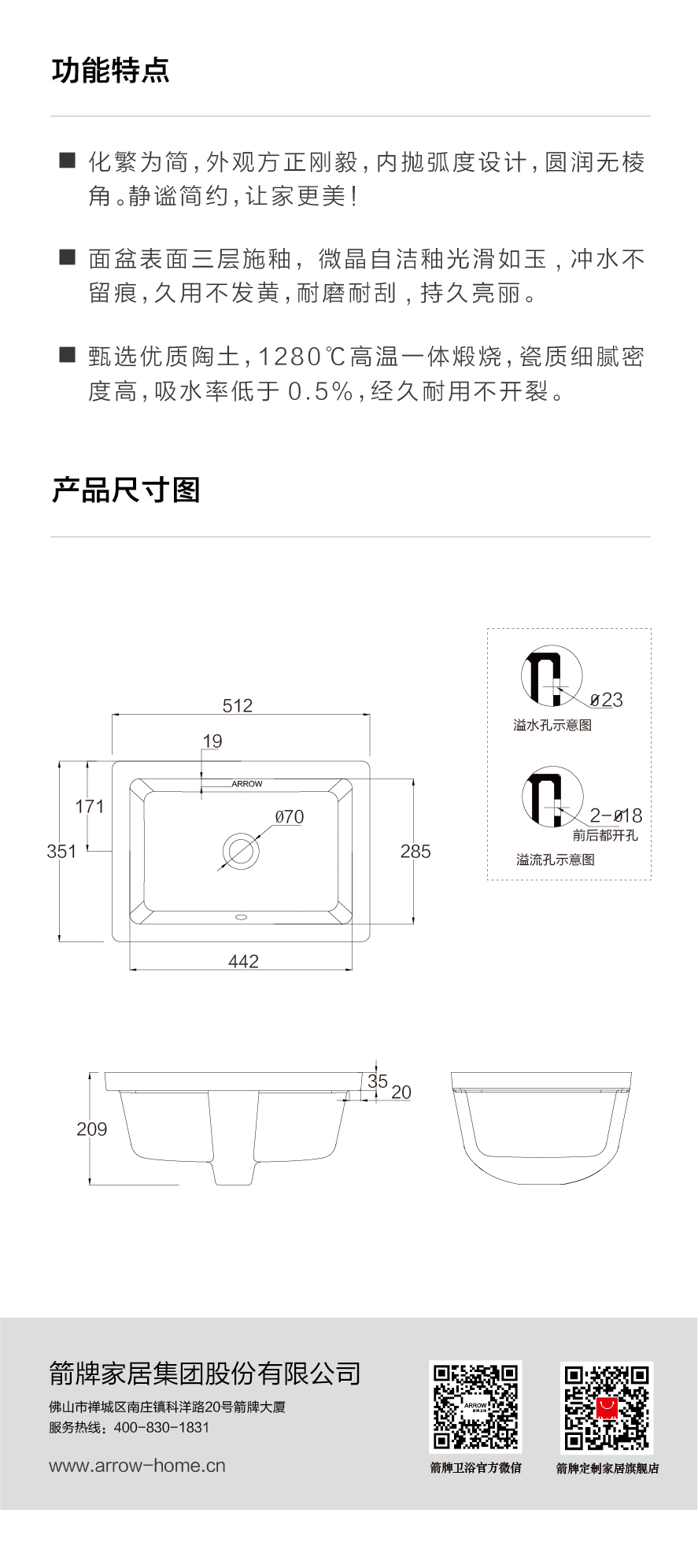 AP4031台下艺术盆_画_03