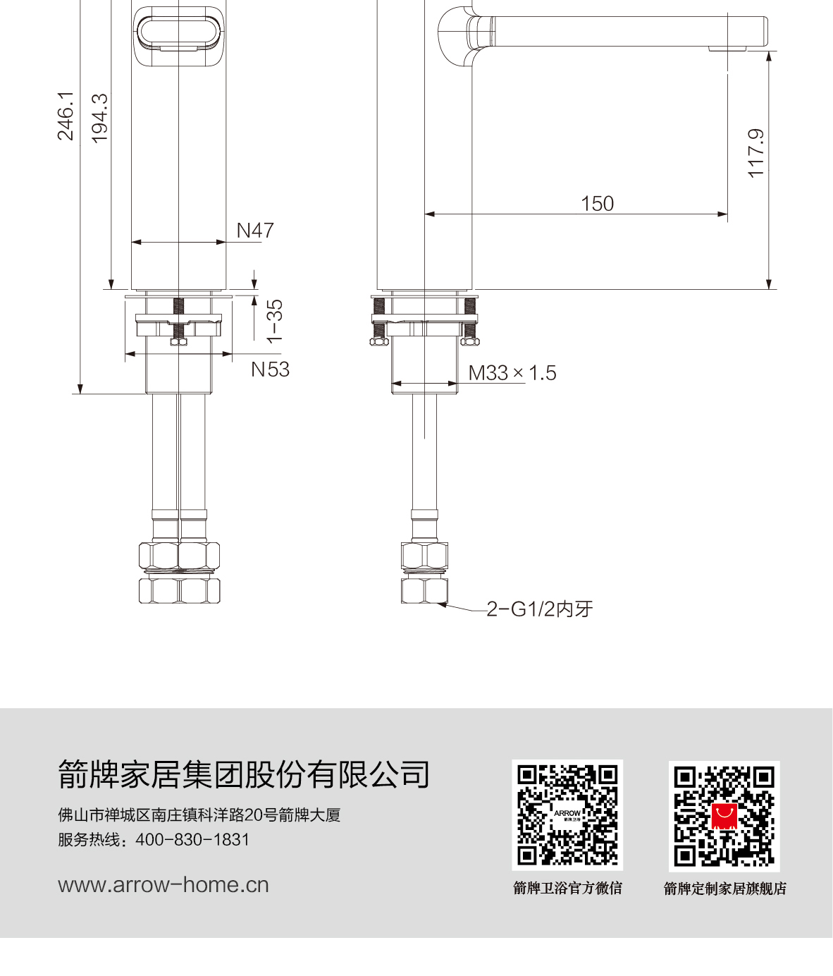 维娅面盆龙头AMP11852_画板-1_06