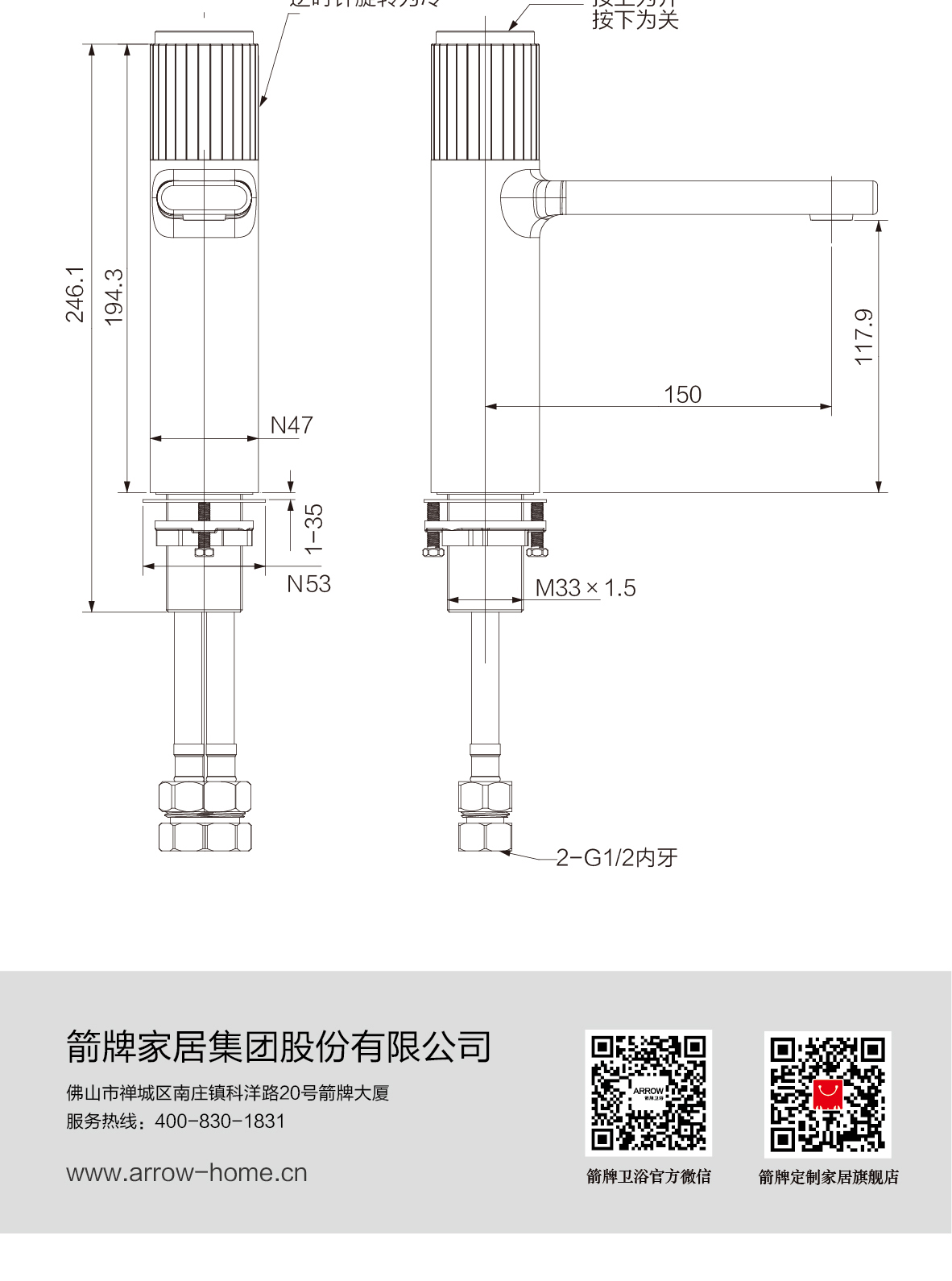 维娅面盆龙头AMP11852LF90_画板-1_06