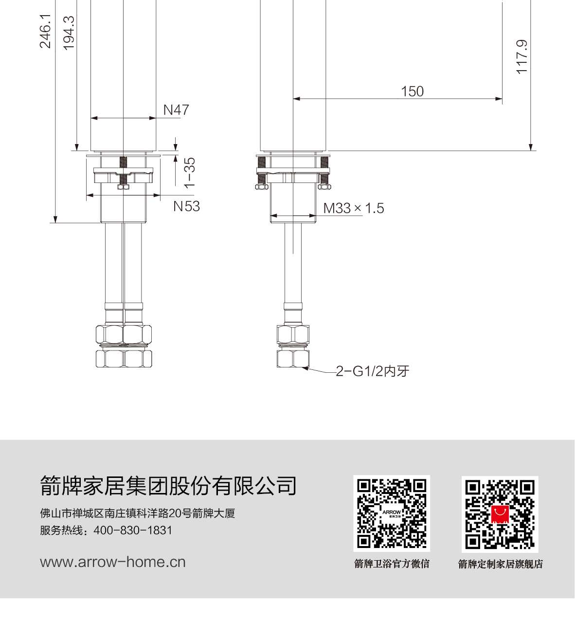 维娅面盆龙头AMP11852LF80M_画板-1_06