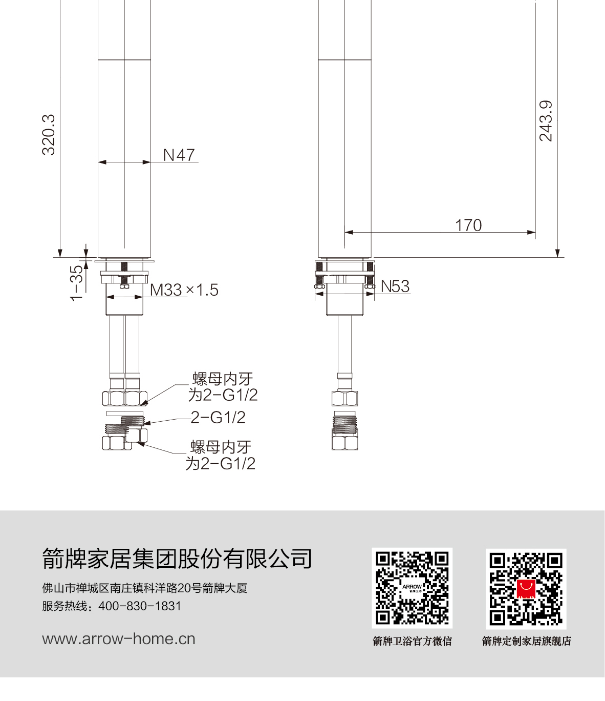 维娅面盆龙头AMP11852-1LF90_画板-1_06