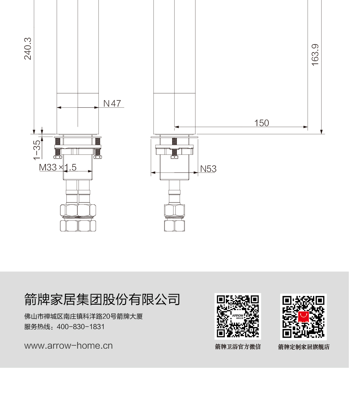 维娅面盆龙头AMP11852-1ALF90_画板-1_06