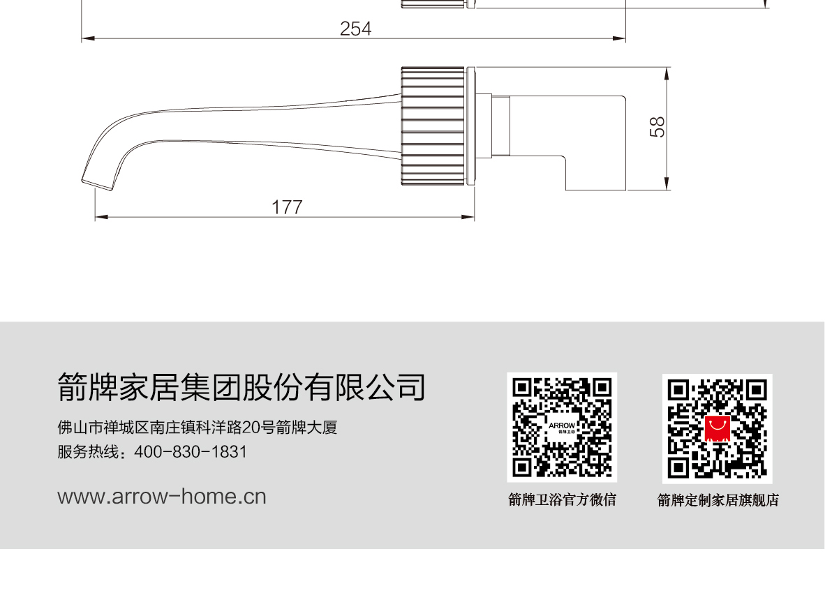 维娅面盆龙头ARM23852_画板-1_06