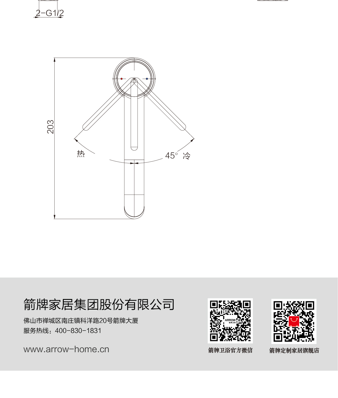 取悦系列面盆龙头AMP11859LF90_画板-1_05