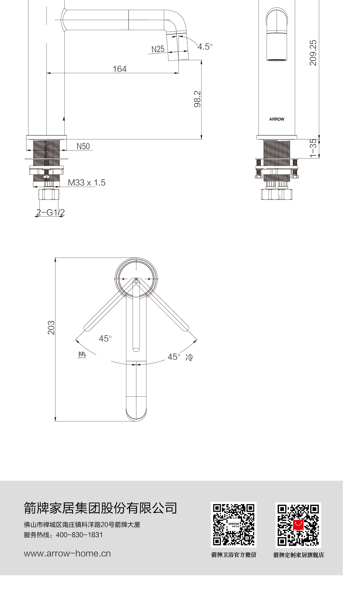 取悦系列面盆龙头AMP11859LF90J_画板-1_06