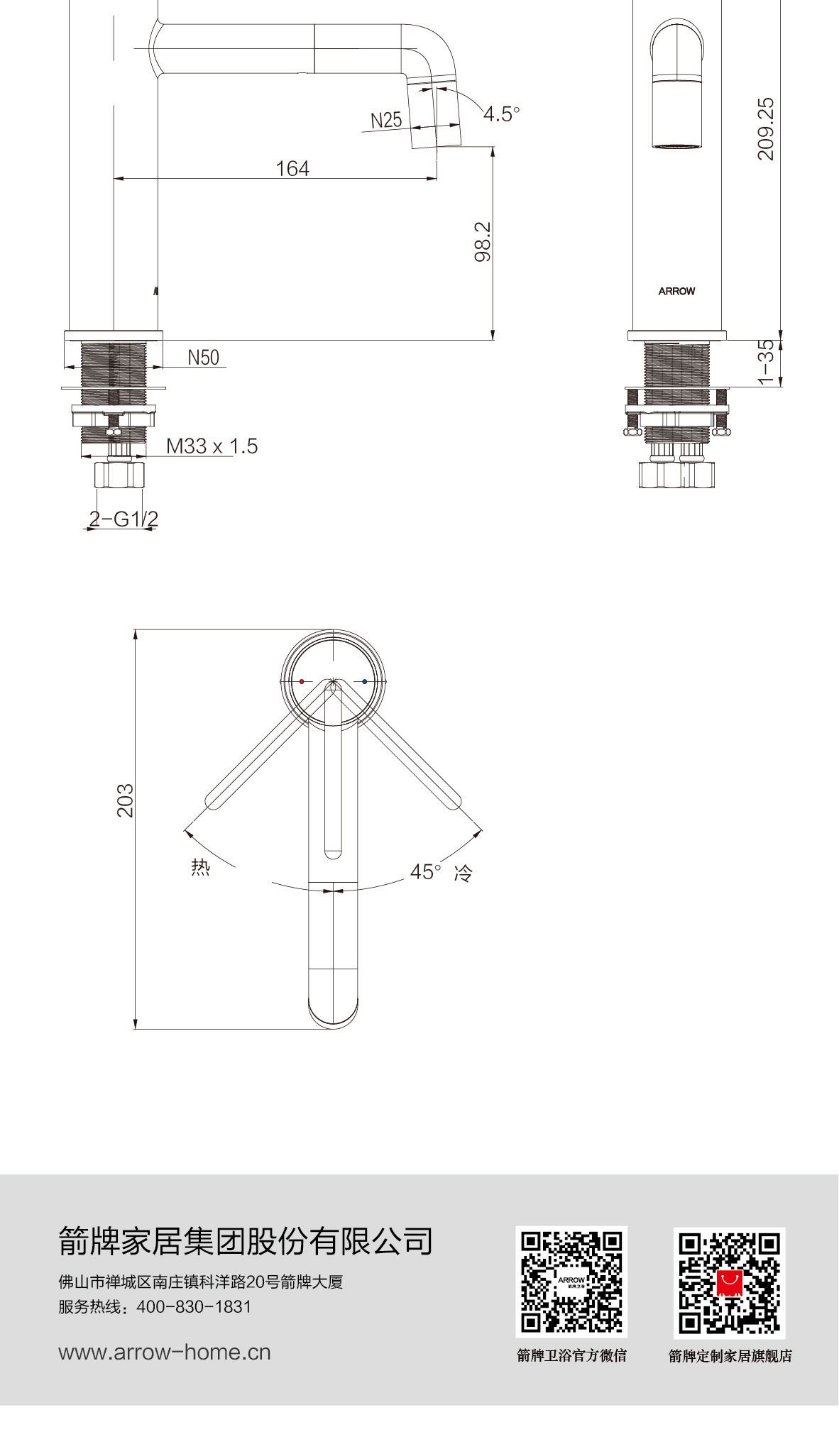 取悦系列面盆龙头AMP11859_画板-1_06