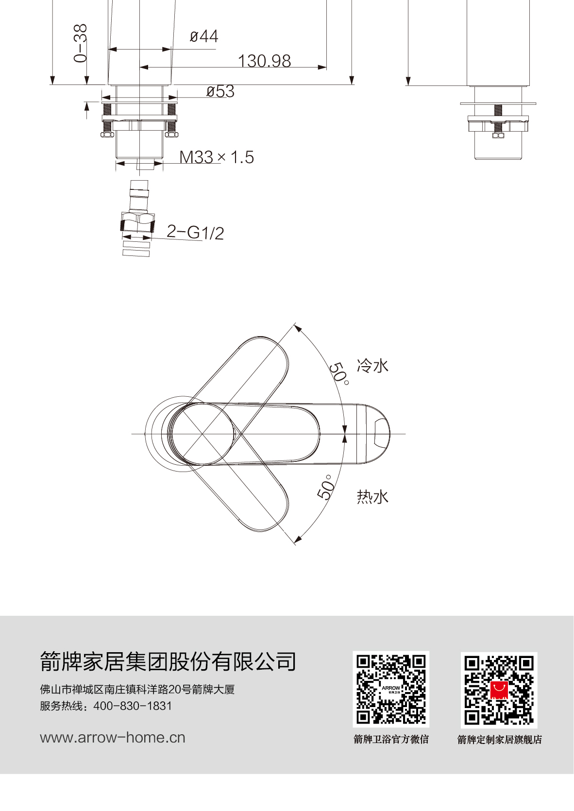 君悦系列面盆龙头-AMP1149-1_画板-1_06