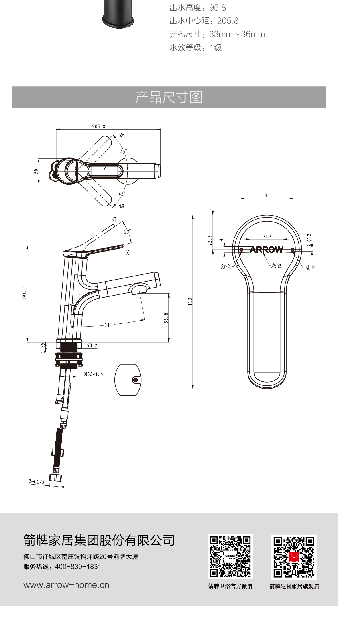 赛道系列-AMP11850AH_画板-1_06