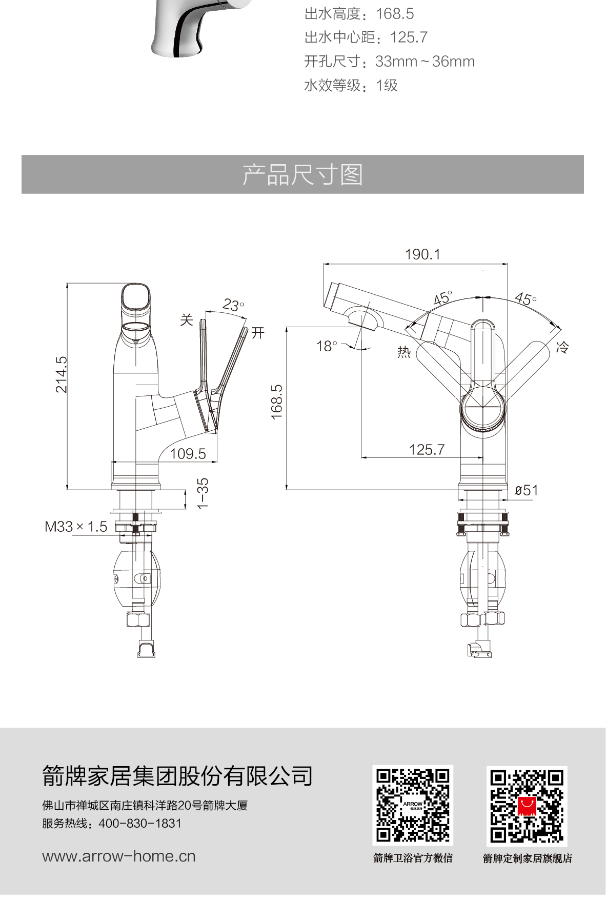 赛道系列-AMP11850-B_画板-1_06