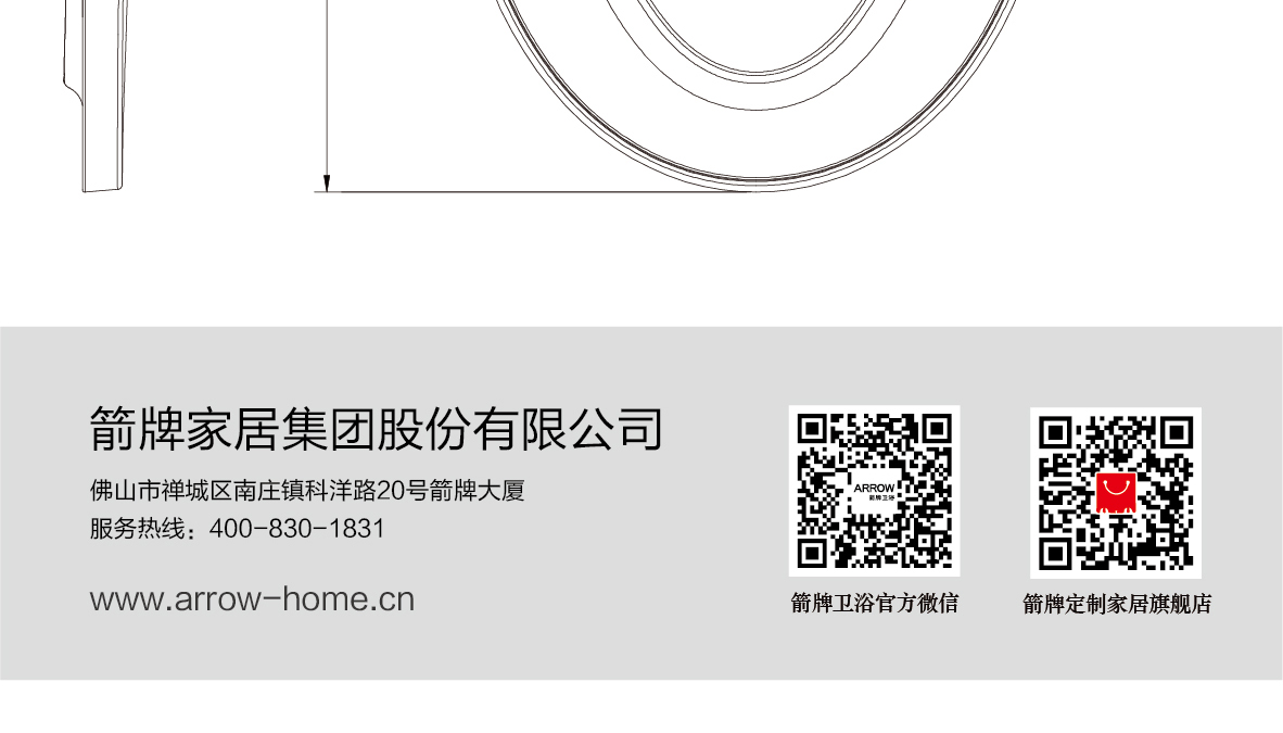 单功能加热智能便盖AK1018_画板-1_05