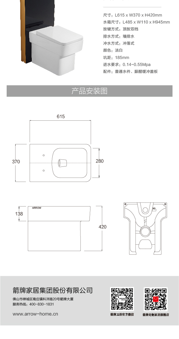 连体坐便器AB2168H_画_04