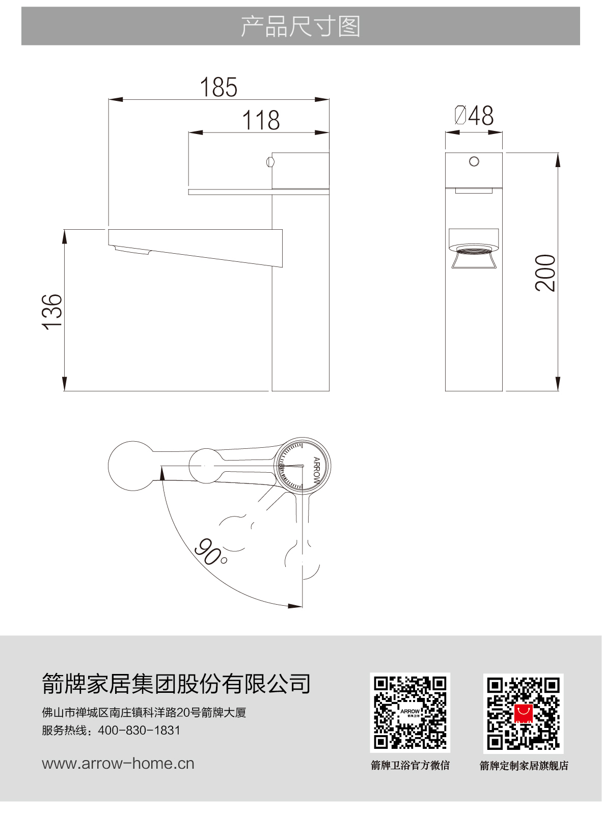 鎏金系列面盆龙头AMP11843J_画板-1_05