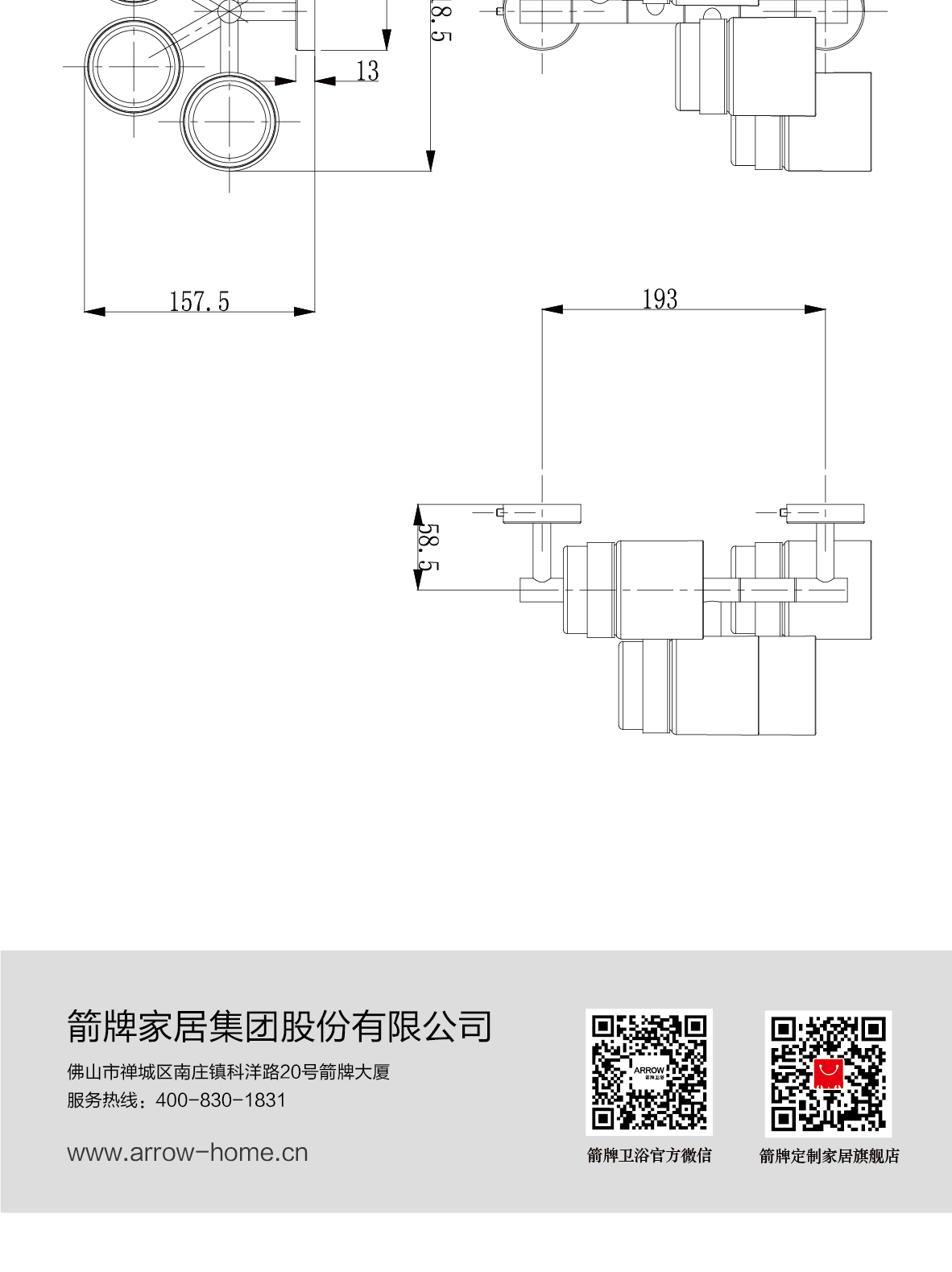 漱口杯架AGJ2510B_画_03