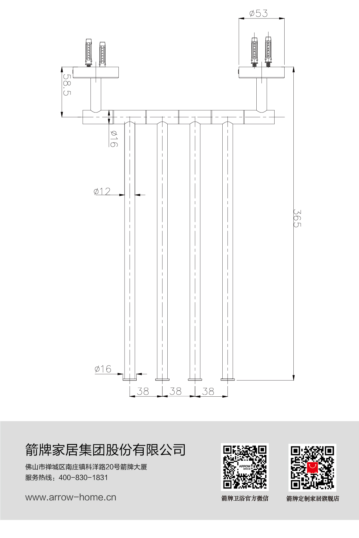 旋转毛巾杆AGJ2510F_画_03