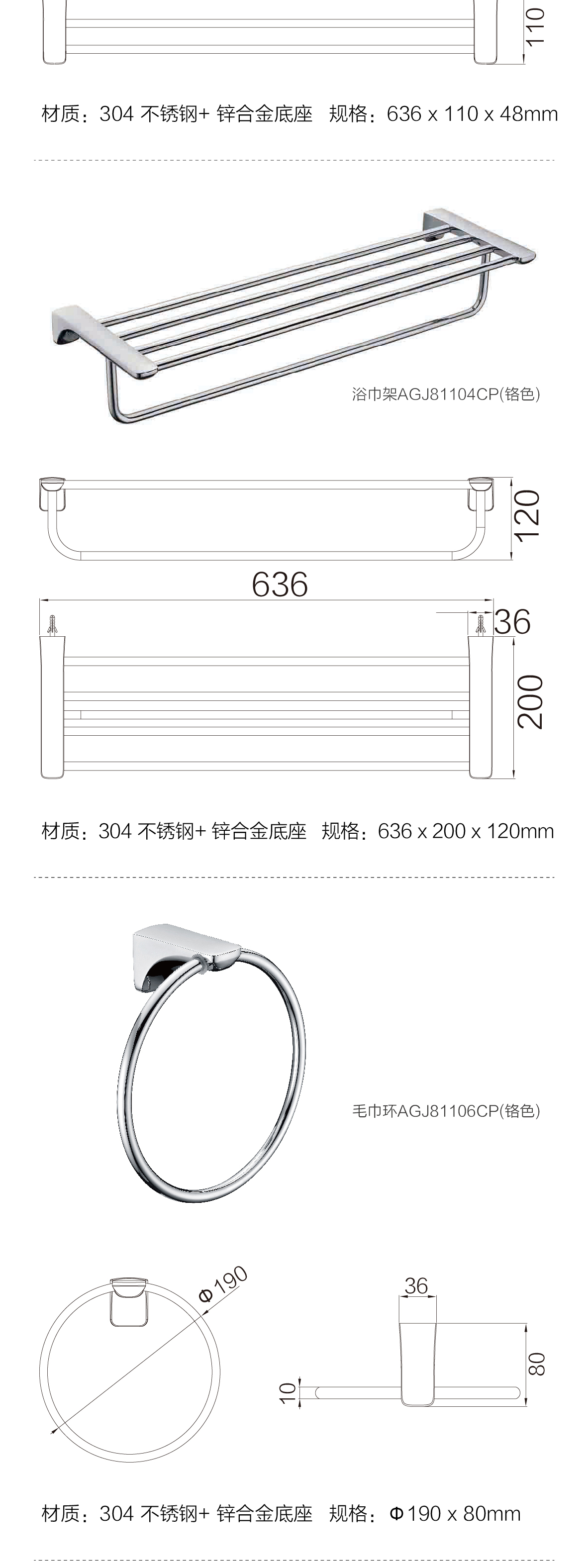 五金挂件暮光系列_画板-1_02