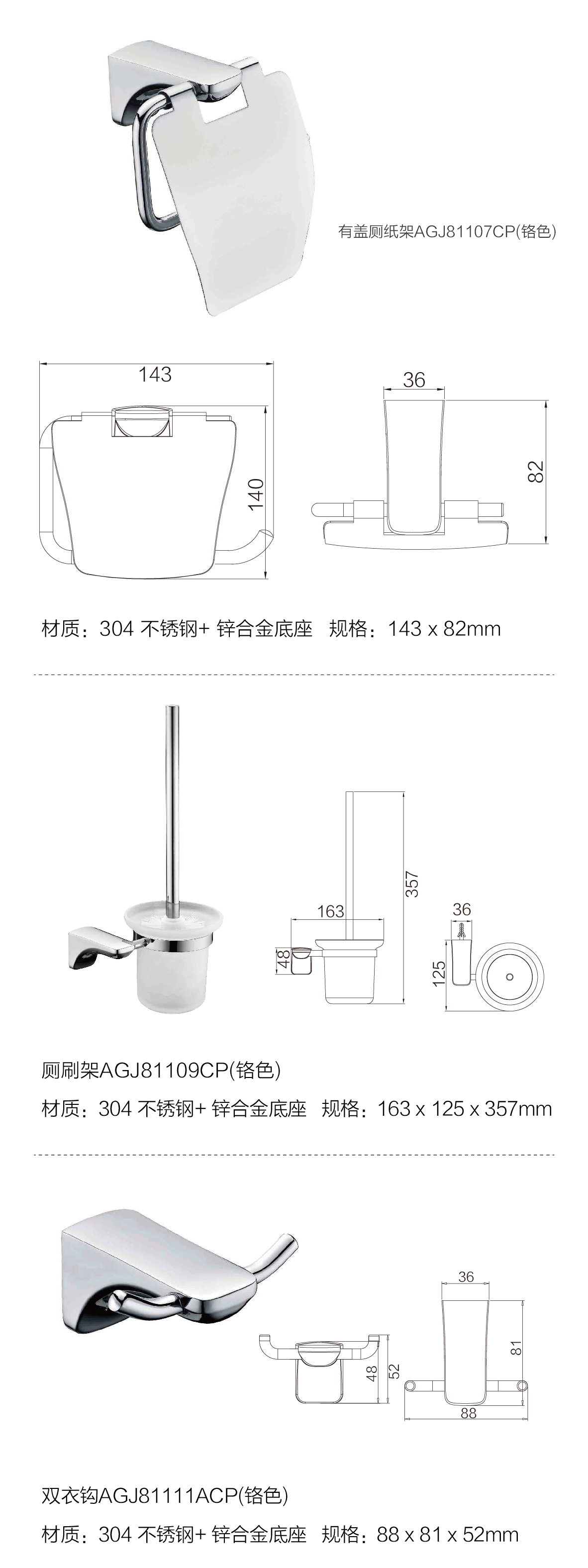 五金挂件暮光系列_画板-1_03